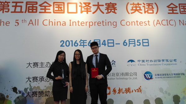 16060700kaiyun登录中国入口登录口译训练队师生